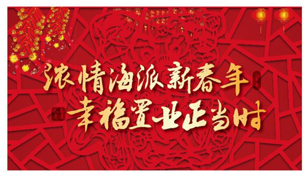 首页|k1体育十年品牌值得信任