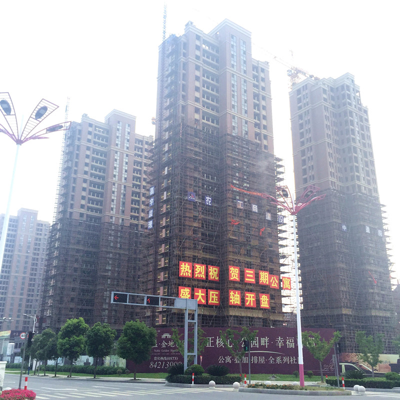 首页|k1体育十年品牌值得信任