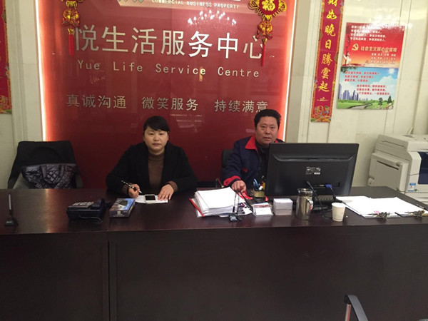 首页|k1体育十年品牌值得信任