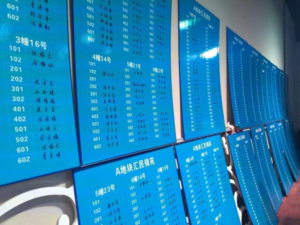 首页|k1体育十年品牌值得信任