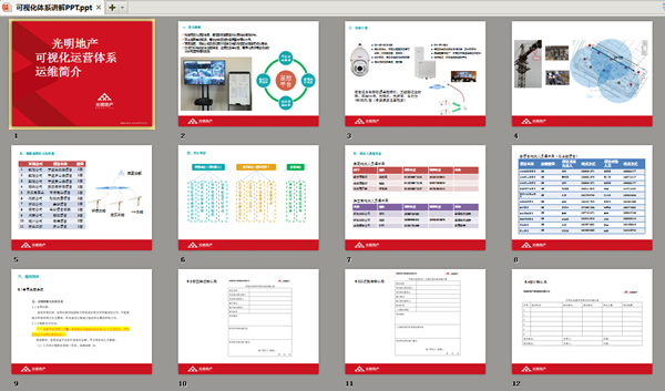 首页|k1体育十年品牌值得信任
