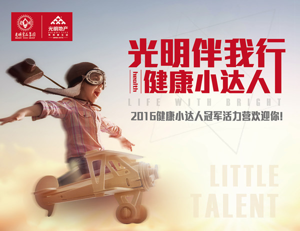 首页|k1体育十年品牌值得信任