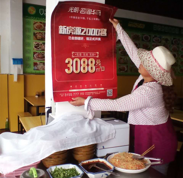 首页|k1体育十年品牌值得信任