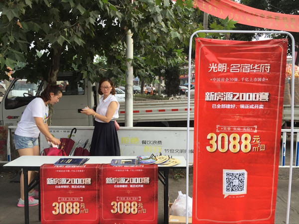 首页|k1体育十年品牌值得信任