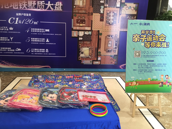 首页|k1体育十年品牌值得信任