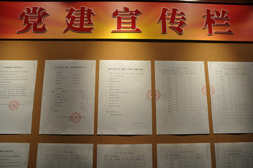 首页|k1体育十年品牌值得信任