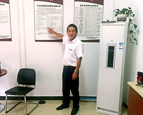 首页|k1体育十年品牌值得信任