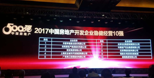 首页|k1体育十年品牌值得信任