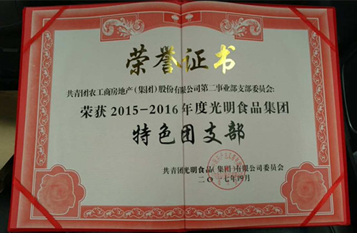 首页|k1体育十年品牌值得信任