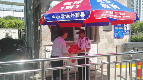 首页|k1体育十年品牌值得信任