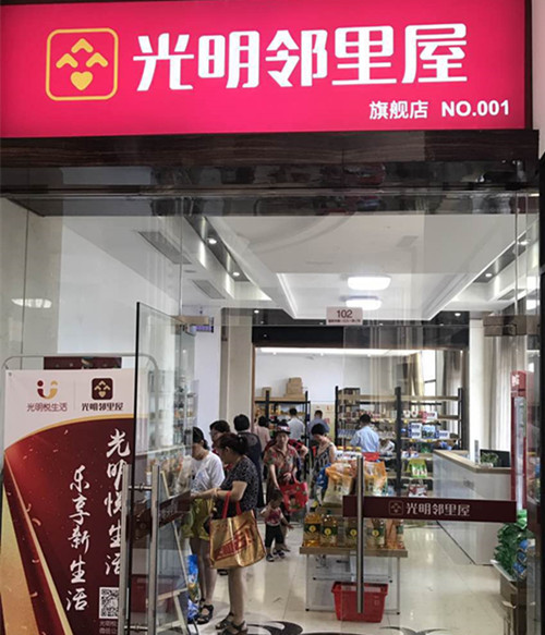 首页|k1体育十年品牌值得信任