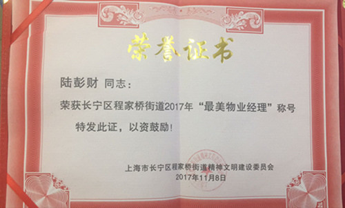 首页|k1体育十年品牌值得信任