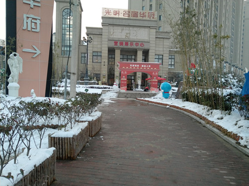 首页|k1体育十年品牌值得信任