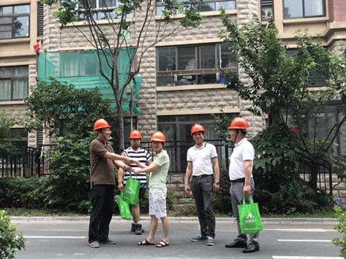 首页|k1体育十年品牌值得信任