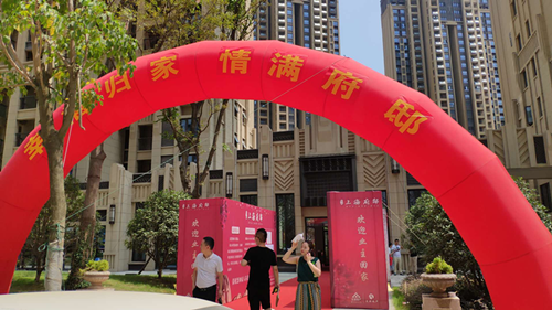 首页|k1体育十年品牌值得信任