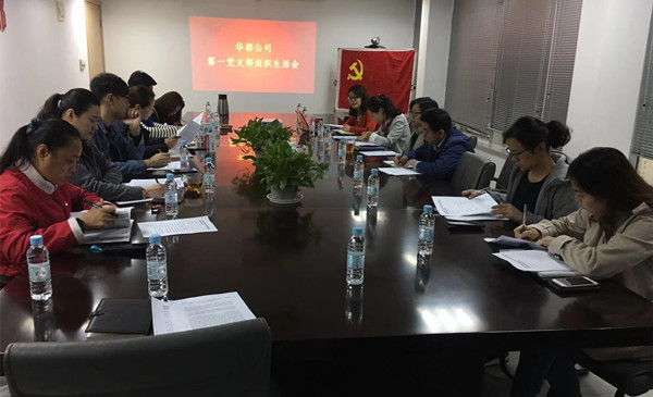 首页|k1体育十年品牌值得信任