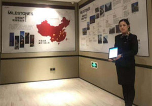 首页|k1体育十年品牌值得信任