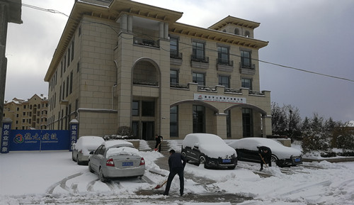 首页|k1体育十年品牌值得信任