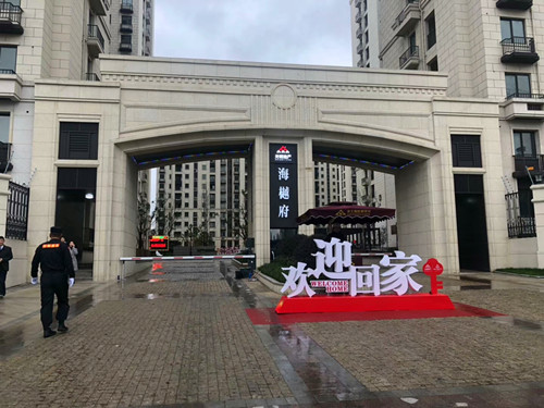 首页|k1体育十年品牌值得信任