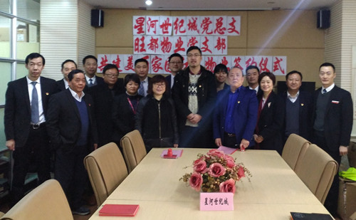 首页|k1体育十年品牌值得信任