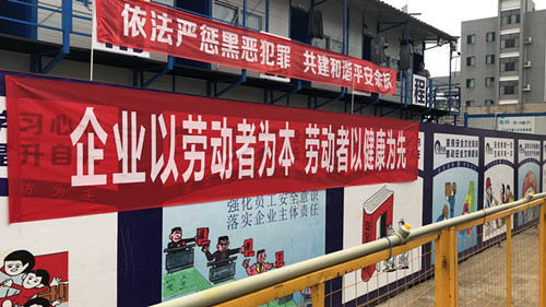 首页|k1体育十年品牌值得信任