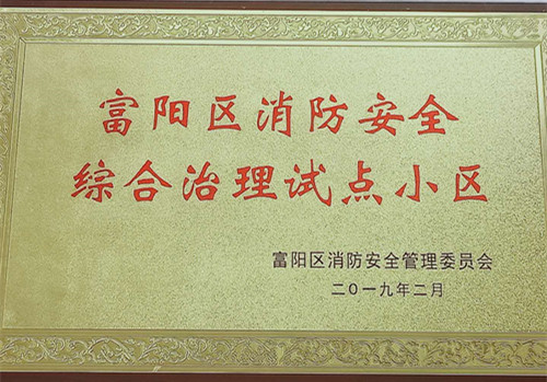 首页|k1体育十年品牌值得信任