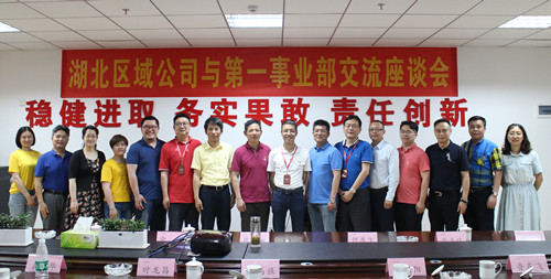 首页|k1体育十年品牌值得信任