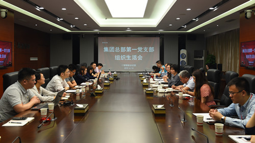 首页|k1体育十年品牌值得信任