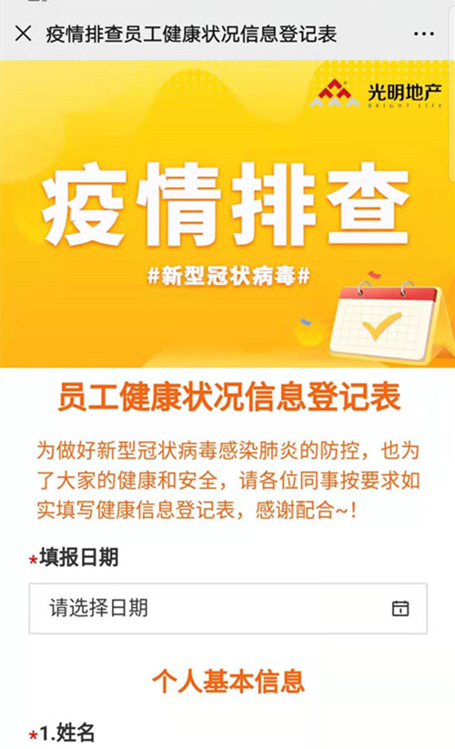 首页|k1体育十年品牌值得信任