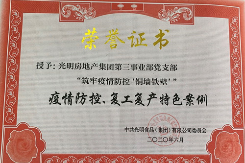 首页|k1体育十年品牌值得信任