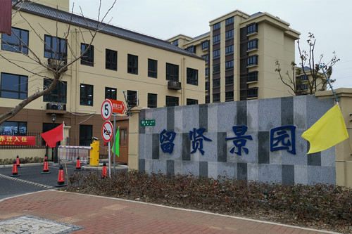 首页|k1体育十年品牌值得信任