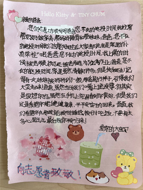 首页|k1体育十年品牌值得信任