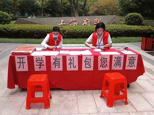 首页|k1体育十年品牌值得信任