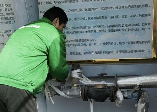 首页|k1体育十年品牌值得信任