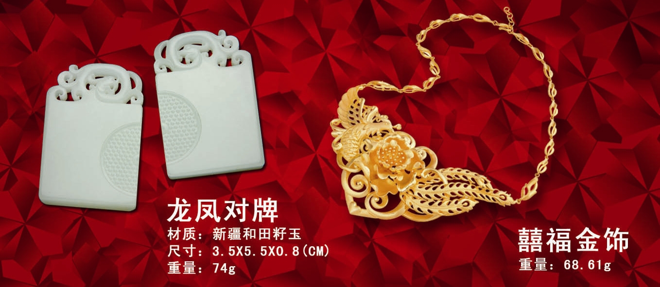 20120207151324450977