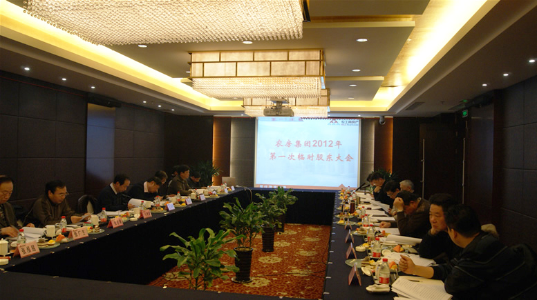 20120215134950288720