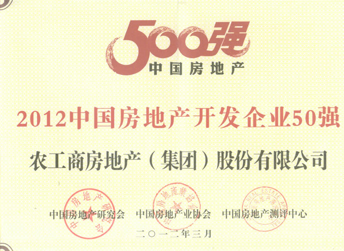 k1体育地产  筑亮新生涯