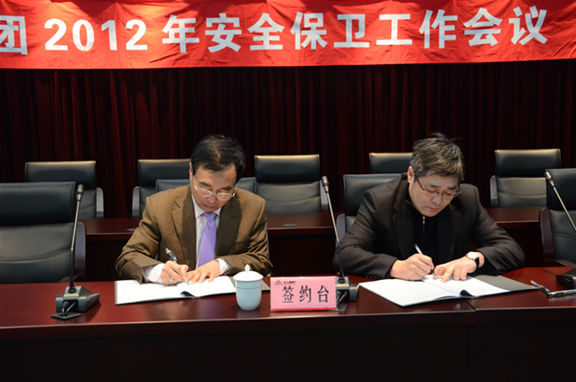 20120327134024193086