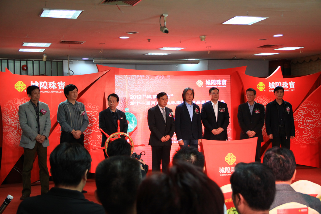 20120426142014300192