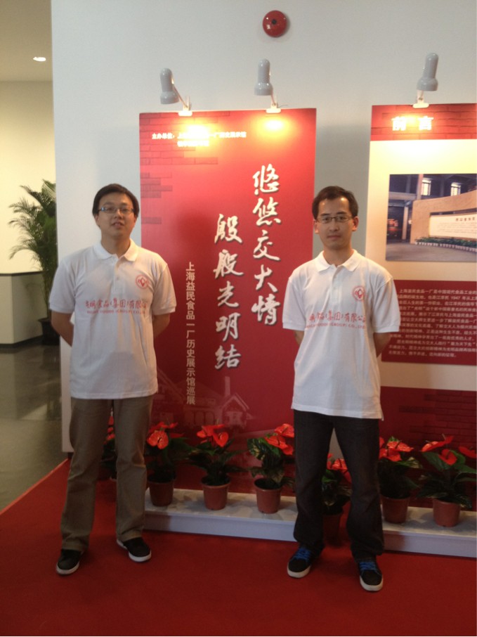 20120428134309104983