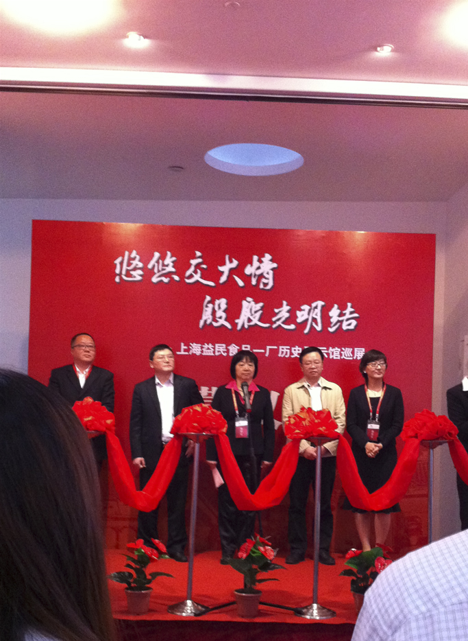 20120428134701481735