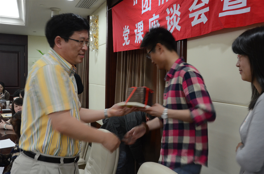 20120507144210329357