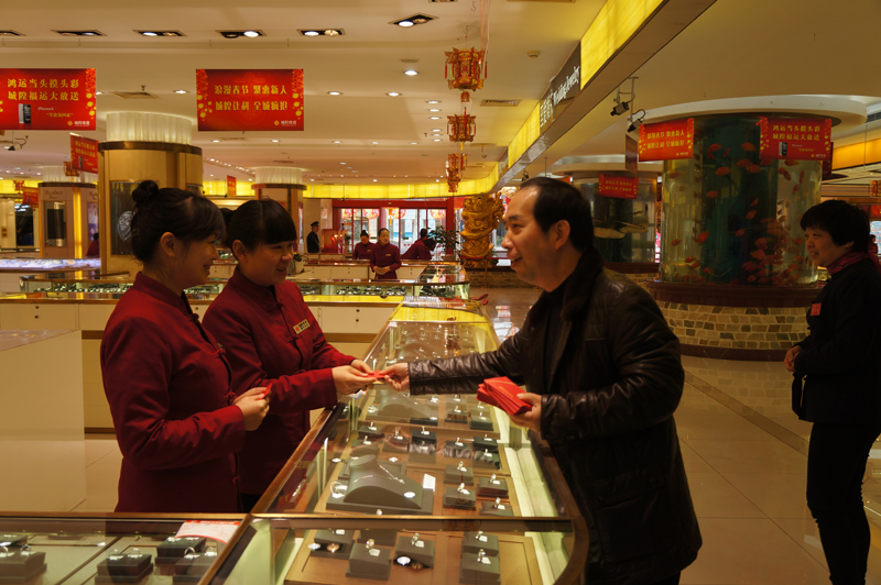 20130211182837400144