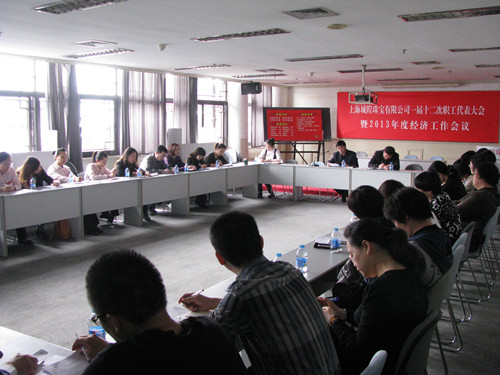 k1体育地产  筑亮新生涯