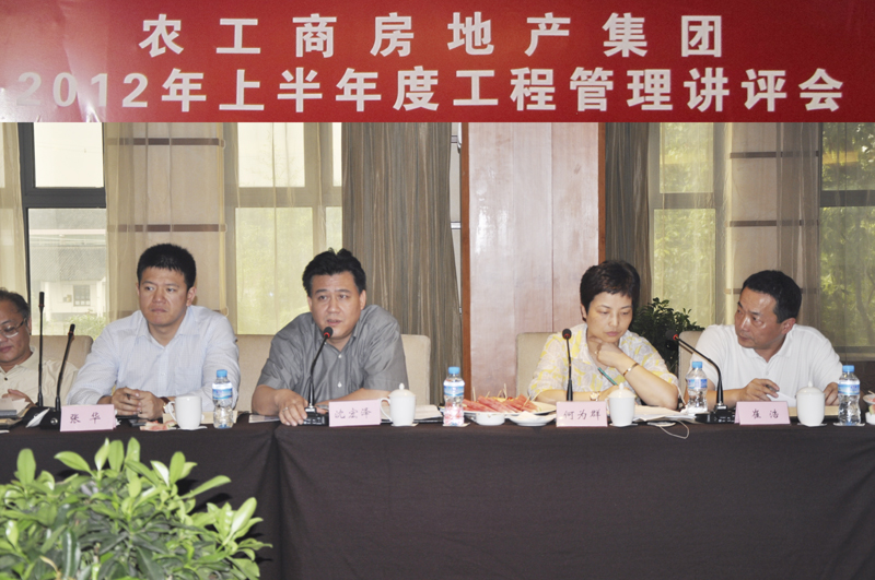 20120621155054371627