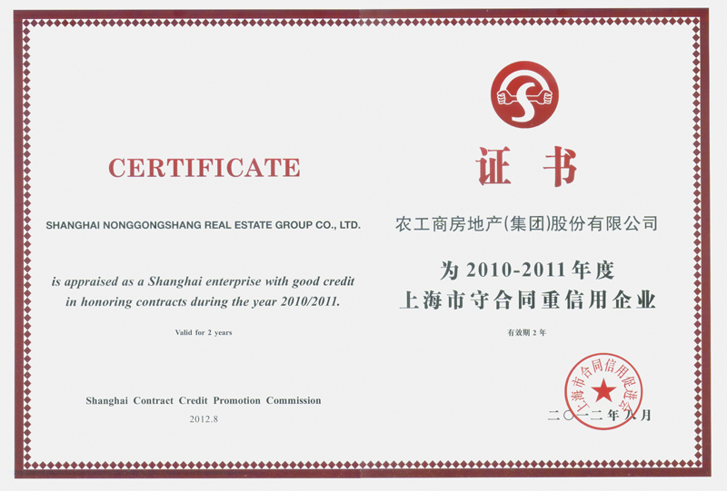 20120911082819280812