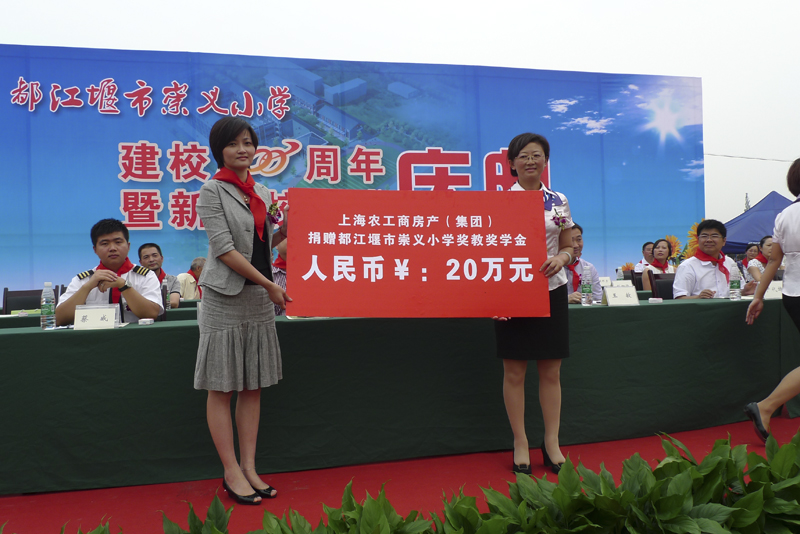 20120912105510344149