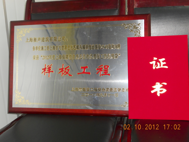 20121010111133364475