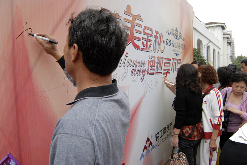 20121030094027350424