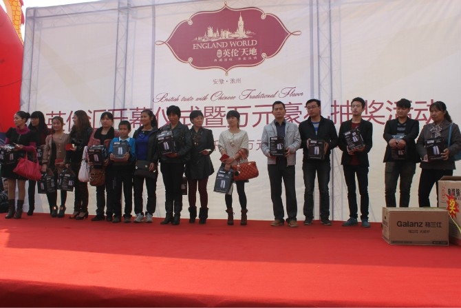 20121102105000173565